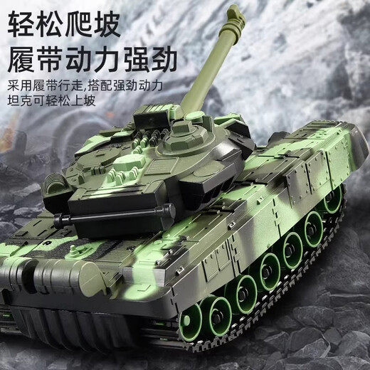 Symper Gesture Sensing Tank Remote Control Car Children's Toy Reloadable T90 Military Combat Model Boy Birthday Gift 6-Way Tracked Tank [Silver] Sound and Light Model Standard [One Set of Rechargeable Batteries]