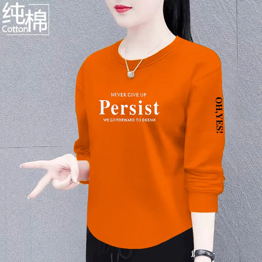 Miaozhongyi pure cotton long-sleeved T-shirt for women 2025 autumn and winter new fashion loose slimming age-reducing round neck top versatile base layer taro purple Persist pure cotton long-sleeved 3XL recommended 130-150Jin Jin equals 0.5 kg