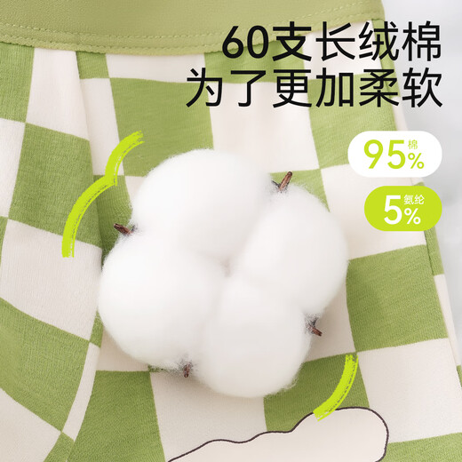 棉奇熊男童内裤儿童精梳棉四角裤中大童男孩秋冬棉质平角裤男宝宝不夹pp H1193/PJ681-4条装【60S精梳棉】 110-(身高95-110CM体重25-35斤)