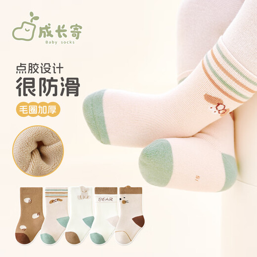 Growing baby socks, autumn and winter type A cotton socks, newborn baby pure cotton boneless mid-calf socks that do not tighten the legs, winter cotton socks, striped monogram, 5 pairs, 0-1 years old, S size (recommended foot length 10-12CM)