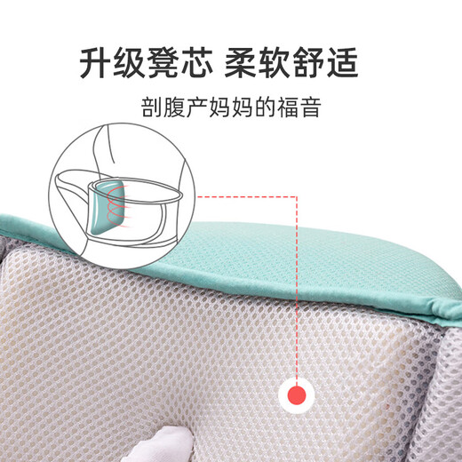 Jingqi (Joyncleon) Taillenhocker Babygurt Babyleichtgewicht