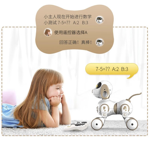 柏德士智能机器狗儿童早教益智玩具1一3岁男女宝宝机器狗小孩子生日礼物 智能机器狗--幻影黑