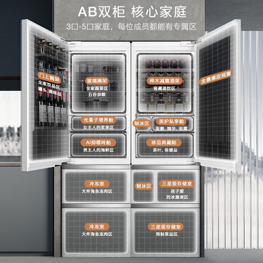 COLMO Rubik's Cube Combination Refrigerator 406L+400L Household dual-system air-cooled refrigerator 60cm ultra-thin fully embedded Frequency conversion first-level energy efficiency Automatic ice making, sterilization and preservation A+B cabinet villa set 400+406 Snow Mountain Rock