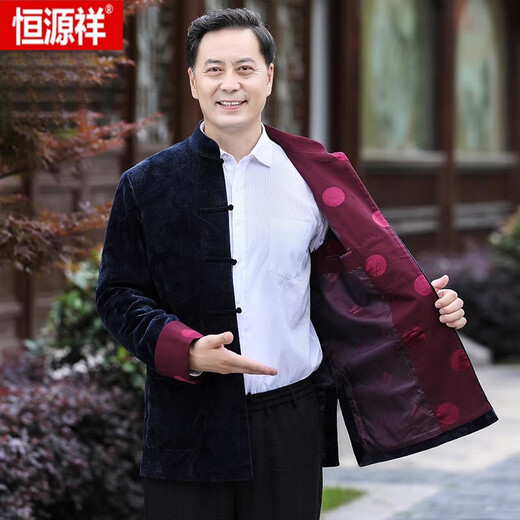Hengyuanxiang (Hyx) Новый стиль папы средних лет и пожилых людей осенью Ханфу китайский стиль с длинными рукавами старинного костюма