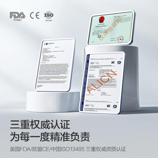 AVENT飞利浦新安怡医用级耳温枪精准红外体温计老人儿童婴儿电子温度计