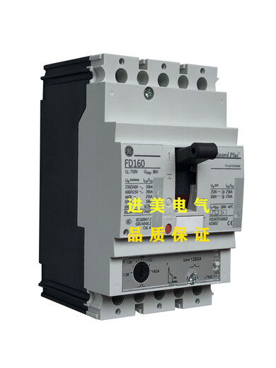 Universal molded case circuit breaker FD1603P160AFDS36TD160GD433602 160A 3P