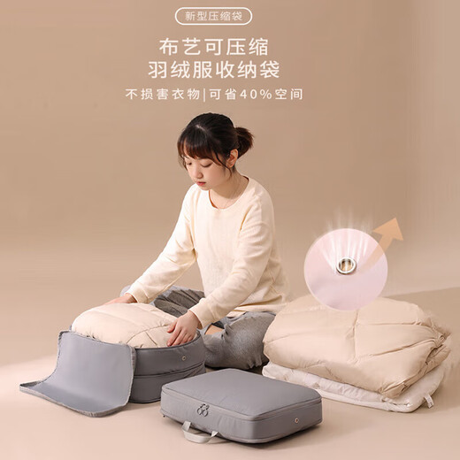 哈尼小熊哈乐熊新款服收纳袋家用压缩袋旅行便携包行李箱 深灰色中号1个装 粉色中号2个装40*30*12cm