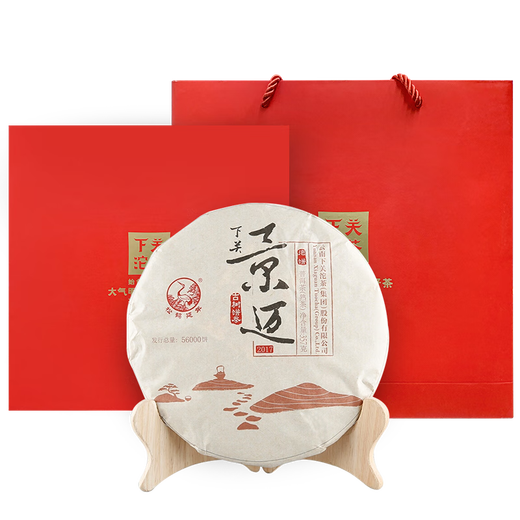 Xiaguan Tuo Tee Tee Pu'er Tee Pu'er Reife Tee 2017 Jingmai Ancient Tree Cake Tea 357G/Kuchen Geschenkbox Urlaubs Geschenk