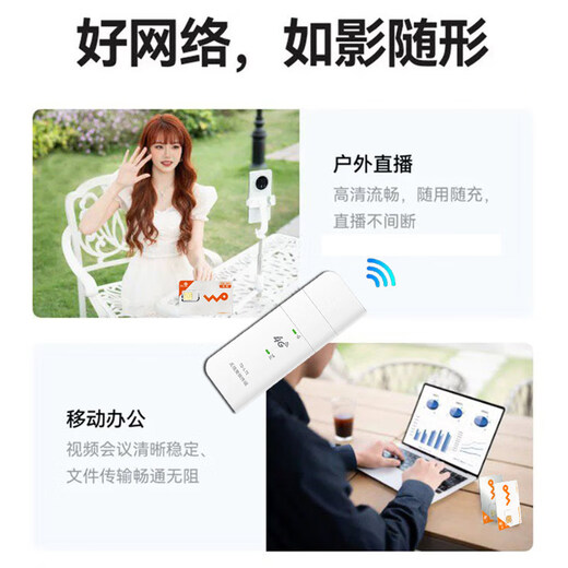 速佰琦5Gcpe联通物联纯流量上网卡不限速全国通用流量包年卡千兆插卡路由器随身wifi高速流量无线上网卡 5G纯流量套餐，极速体验