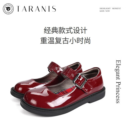 Terranis KIDS British style simple red children's small leather shoes elegant princess shoes retro summer Ma wine red 37 shoe inner length 23.5cm