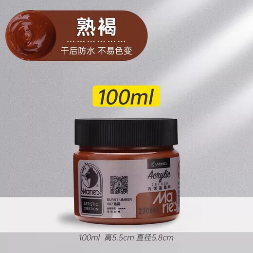 Marley Brand 100 ml Pigment acrylique ensemble