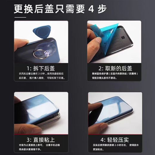 [Quality original] Suitable for iQOONeo rear cover glass NEO855 racing version back screen rear case V1936A V1914A battery case NEO/854/855 [Electro-optical mint] Back glue + tools + tutorial + frame lens + heat dissipation sticker