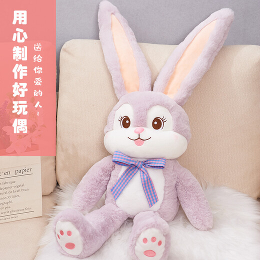 Haihui Youpin Internet celebrity deformed Meimei rabbit doll doll pull-eared rabbit plush toy retractable creative gift plush doll for girlfriend and children birthday holiday gift 75cm