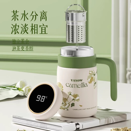 Vanow Kids Thermos para regalos de temporada de graduación de mujeres para regalos de cumpleaños de los maestros para la celebración de aniversario Celebration Personalización Práctica Souvenirs Camellia [Modelo inteligente + Embalaje de la caja de regalo]