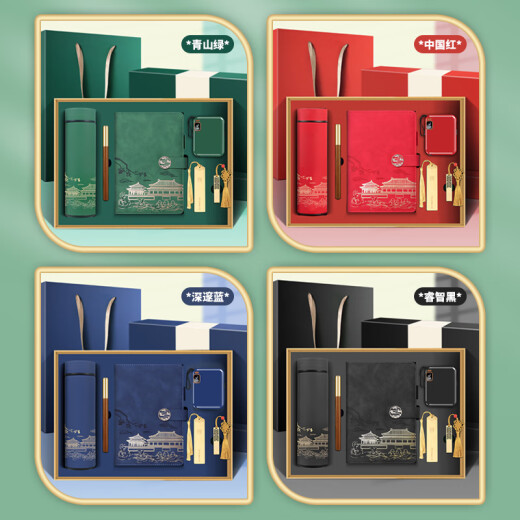 Xinbi Annuery Meeting Geschenke für Business Custom Meeting Geschenke High-End-Geschenke für Mitarbeiter Umbrellas Power Bank U Disk Gift Box Set Event Prizeunternehmen Geschenke für Kunden Souvenirs 316 Thermos Cup + Regenschirm + Geschenkbox Geschenktasche