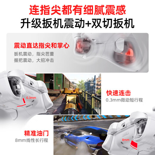 Beitong Kunpeng 20 Wireless Game Controller Intelligent Control Dual-cut Trigger Bluetooth Controller Xbox Computer PC Mobile Phone Steam TV NSswitch2 Vibration Body Sensing Genshin Impact Pokémon ZA New Product Kunpeng 20 Juechen White