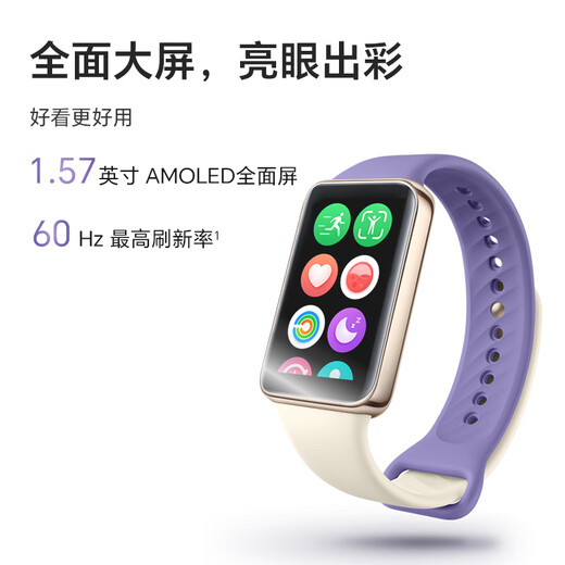 Honor (HONOR) Bracelet 9 NFC version [National subsidy 15%] Obsidian Black, thin and hyperbolic surface, heart health protection, 14 days of super long battery life, smart sports bracelet, give to boyfriend