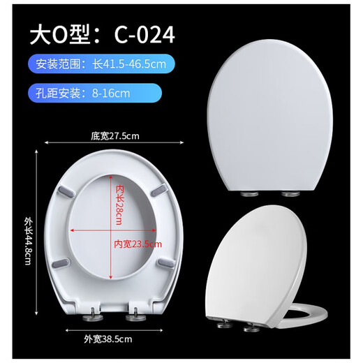 惠达通用马桶盖HDC191坐便盖6002 190A 165老式131 6110 113 6198 168 598 6218 6219 62