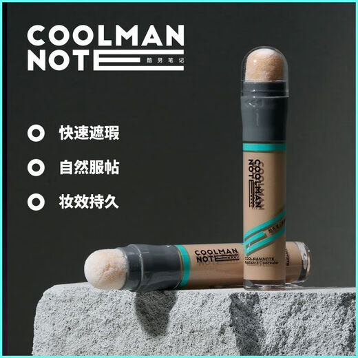 Cool Men's Note Concealer Stick Concealer Waterproof and Sweatproof Student Covers Acne Marks, Acne, Dark Circles and Defects without Stuck Powder for Men's Contour One Pack Rejuvenating Concealer Stick + Gift*3 Natural Color (Suitable for Yellow and White Skin, Natural Skin Color)
