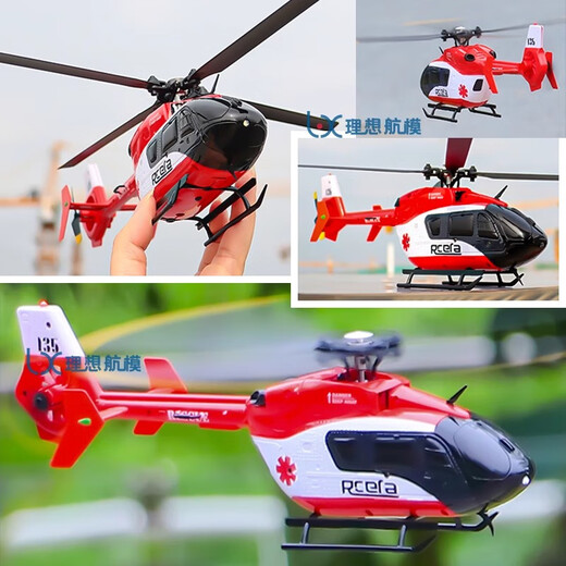 
EC135 remote control helicopter simulation C187 four-channel remote control model aircraft mini 1:48 like real helicopter blue air pressure setting upgrade main bearing remote control exercise-double electric full set to fly