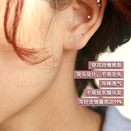 QMXD pure 999 pure silver earrings for women 2025 new ear piercing earrings for sleeping without removing ear bone nails ear sticks anti-clogging needles s999 pure silver earrings a pair