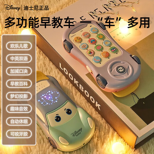 Disney Disney Neugeborene Meeting Geschenk Neugeborene Geschenkbox Vollmond Geschenk Baby Geschenkbox Baby Spielzeug 0-1 Jahre