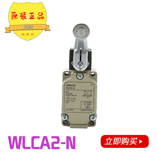 Travel limit switch WLCA12-2 WLNJ WLD2 WLCA2-2 WLNJ-N WLCA12 WD3