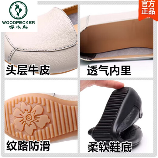 啄木鸟真皮牛筋底妈妈鞋中年单鞋软皮软底豆豆鞋皮鞋休闲女鞋工作鞋鞋子 1695灰色 蝴蝶结款 39 脚宽胖 要买大一码