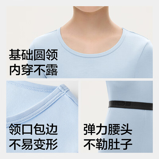 Jiao Nei Xiaorepi 301+ Children's Thermal Underwear Boys and Girls Suit Warm Antibacterial Big Children's Autumn Clothes and Autumn Pants Autumn and Winter