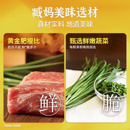 Wanchai Pier Leek Pork Dumplings 720g36 breakfast food instant food semi-finished pasta quick frozen dumplings