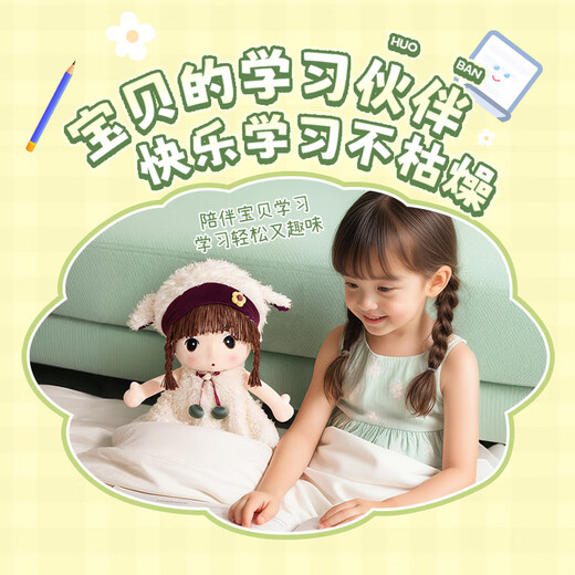 
Wanhuo rag doll plush toy girl birthday gift children's toys 3-6 years old girls comfort doll girls