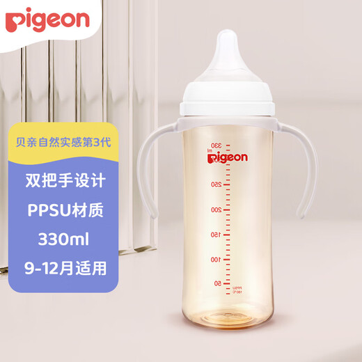 Голубь PPSU широко диаметром бутылка с двойной ручкой 330 мл LL-Number Pacifier 9 месяцев + AA271