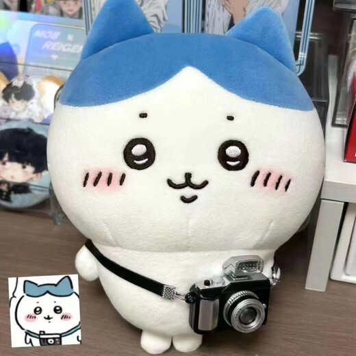 TONGBEIJIA USAQI Doll de grande taille Chiikawa petite poupée en peluche Poupée de pavée pour envoyer des cadeaux d'anniversaire pour les femmes USAQI Doll environ 52 cm