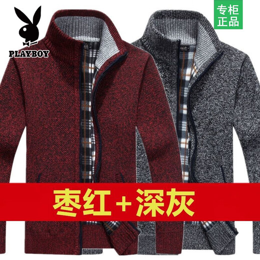 Playboy winter thickened men's cardigan sweater men's stand-up collar sweater men's loose large size woolen casual jacket for men light gray + maroon L recommended 120-140Jin Jin equals 0.5 kg