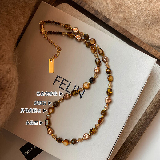 YIZUN. CHOMEL Maillard wear tiger eye stone beaded necklace women's autumn and winter 2024 new light luxury niche versatile sweater chain suit