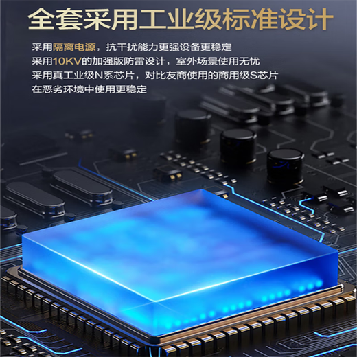 华三（H3C）5口8口百兆千兆工业级以太网交换机 工业网络交换器 企业网线分线器分流器 DIN导轨壁挂安装 Mini S8G-I 8口千兆工业交换机 监控网络分流器分线器集线器