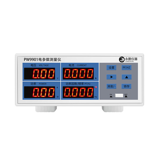 科至途定制PW9901功率测试仪智能电量测试电参数测量仪功率表数字功率计 PW9800(基础型20A)