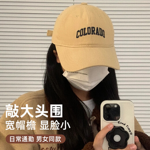 Wide-brimmed baseball cap for women, fashionable and versatile men's hat, small face, large brushed deep-top sun protection cap, customizable LOGO details - consult customer service, adjustable, large head circumference - wide brim