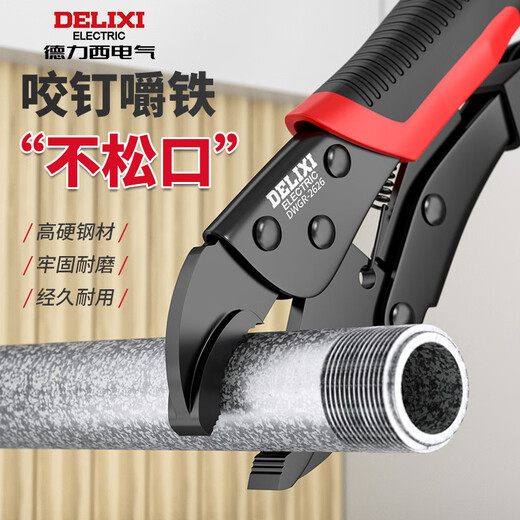 Delixi Power Pliers Multifunctional Universal Pressure Pliers Industrial Grade Clamp Tools Manual Pressure Pliers Power Pliers Industrial Grade Upgraded 10-inch Round Mouth Power Pliers