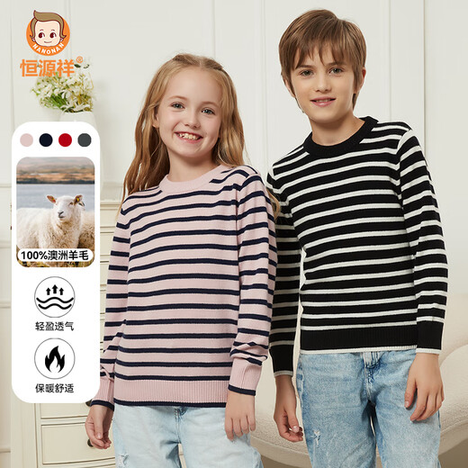 Hengyuanxiang cardigan pur garçon rond cou tirage pulvérisé pulltrait de taille moyenne pour enfants chauds chouchis pour bébé de base de bébé en noir et blanc 160