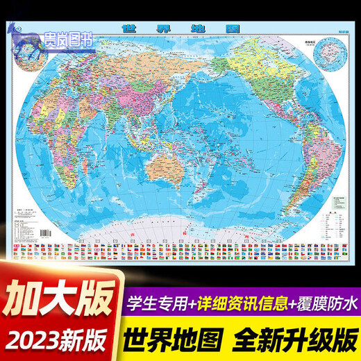 2024 Genuino China Mapa Mapa Mundo de transporte administrativo Mapa de red de carretera Estudiante NUEVA VERSIÓN COMPLETA DE ALTA DEFINIA [980*677 mm] Versión de conocimiento de la red de carreteras de transporte [1 foto] Mapa de China