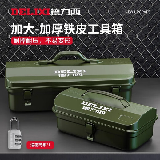 Delixi Multifunctional Household Hardware Tool Box Industrial Grade Storage Box Thickened Metal Auto Repair Tin Car Box Large and Thickened Huge Size 430*215*140 + Password Lock
