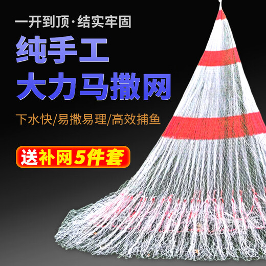 He Jian Bow Fishing Net Casting Net Dali Horse Thread Purely Handmade Fishing Net Hand Throwing Net Horse Traditional Old-fashioned Catching Weighted Lead Plunger Tung Oil Purely Handmade Dagong Horse Throwing Net 3 Finger 6 Meters 12 Jin Jin is equal to 0.5 kg