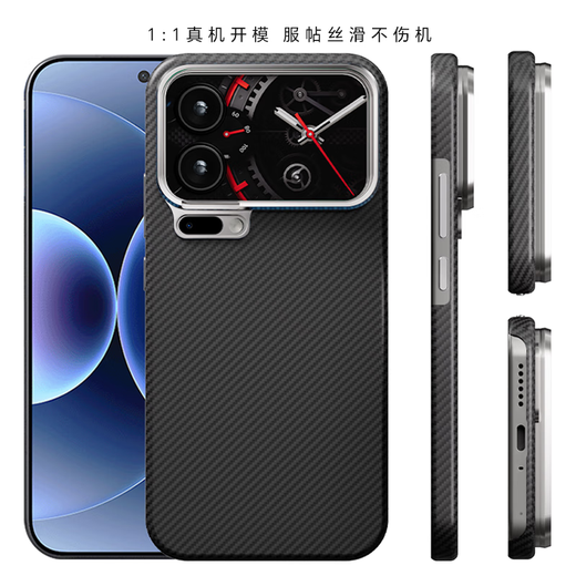 CONGA is suitable for Xiaomi 17promax mobile phone case xiaomi Kevlar aramid fiber protective cover all-inclusive ultra-thin hard shell anti-fall heat dissipation sunset red magnetic thin metal ring fire