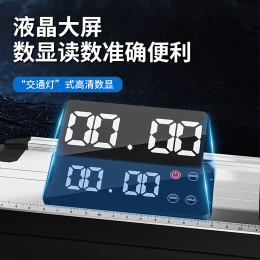 Chint digital display level high-precision strong magnetic level aluminum alloy digital display angle ruler horizontal measuring ruler level 800MM strong magnetic digital display 180 large blister