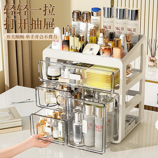 Angtu cosmetics storage box dust-proof dressing table desktop lipstick skin care product storage box high-end drawer-type storage rack