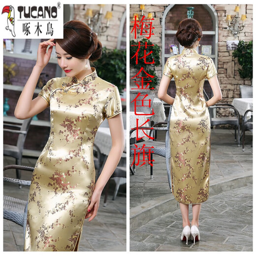 Woodpecker (TUCANO) retro cheongsam for women 2025 summer new short-sleeved women's belly-covering long Chinese style cheongsam skirt plum blossom short-sleeved long flag gold 3XL (reference weight 130-140Jin Jin is equal to 0.5 kg)
