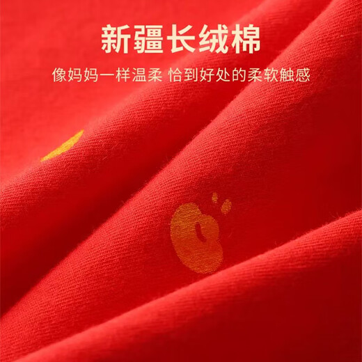Catman children's red underwear boy's zodiac year type A cotton antibacterial boy big boy student horse year baby shorts shorts immediate success 4 pieces type A cotton antibacterial 170 recommended 155-165cm 70-85Jin Jin is equal to 0.5 kg