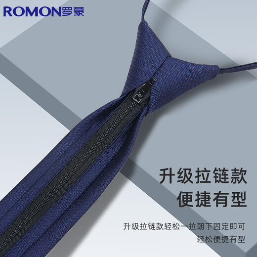 Romon Krawatte Männer fauler Reißverschluss ohne Knoting Arbeit formeller Verschleiß -Businessanzug 6 cm Geschenkbox für Freund