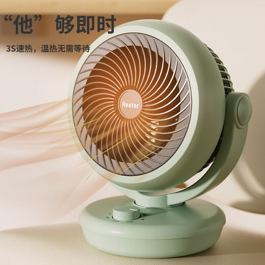 Household fan heater, home dressing room, heating and cooling fan, dormitory energy-saving portable hot air fan, non-heating model, white + refreshing cold wind + energy-saving silent
